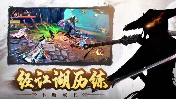 我是大侠相关截图预览