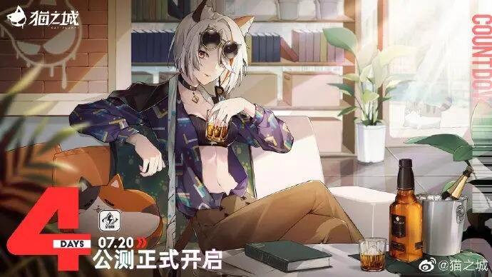 猫之城基因挂件怎么获得 基因挂件获取方法介绍
