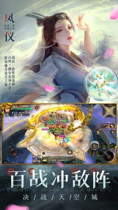 永劫纪元-玛法英雄定尊者相关截图预览