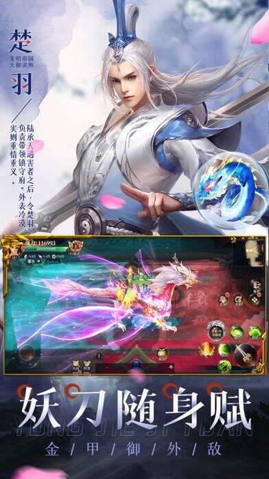 永劫纪元-玛法英雄定尊者好玩吗？永劫纪元-玛法英雄定尊者简介
