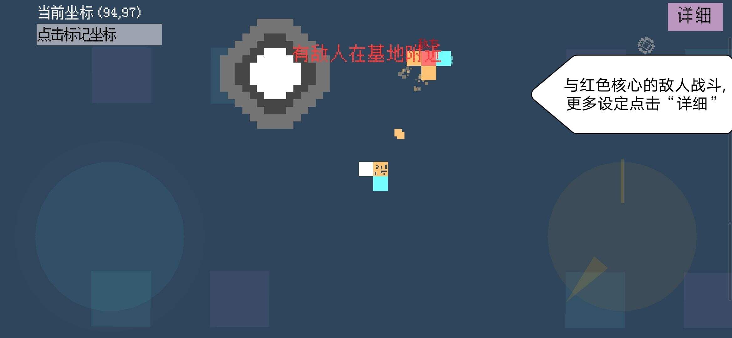 方块飞船安装及配置说明