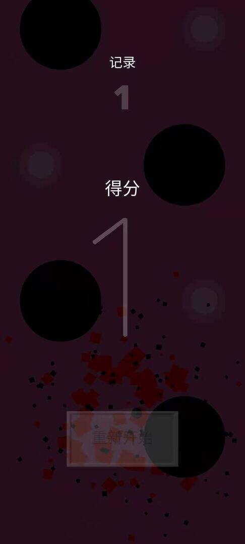 跃动小球安装及配置说明