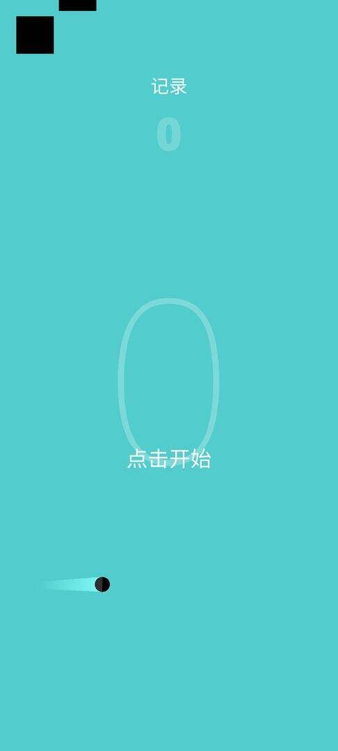 跃动小球好玩吗？跃动小球简介