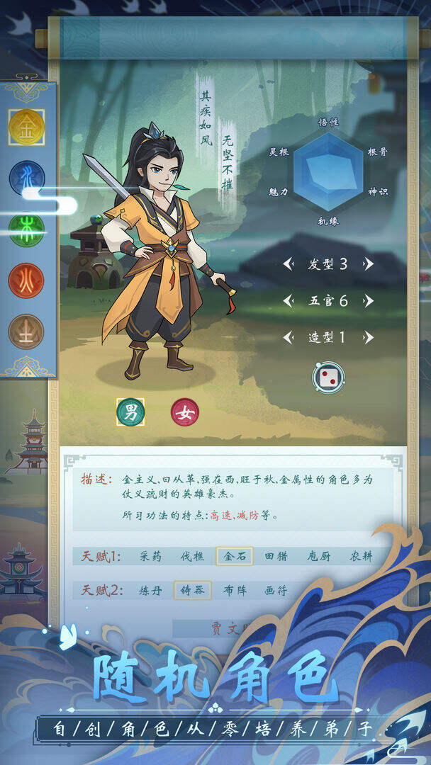 仙知道电脑版下载地址及安装说明
