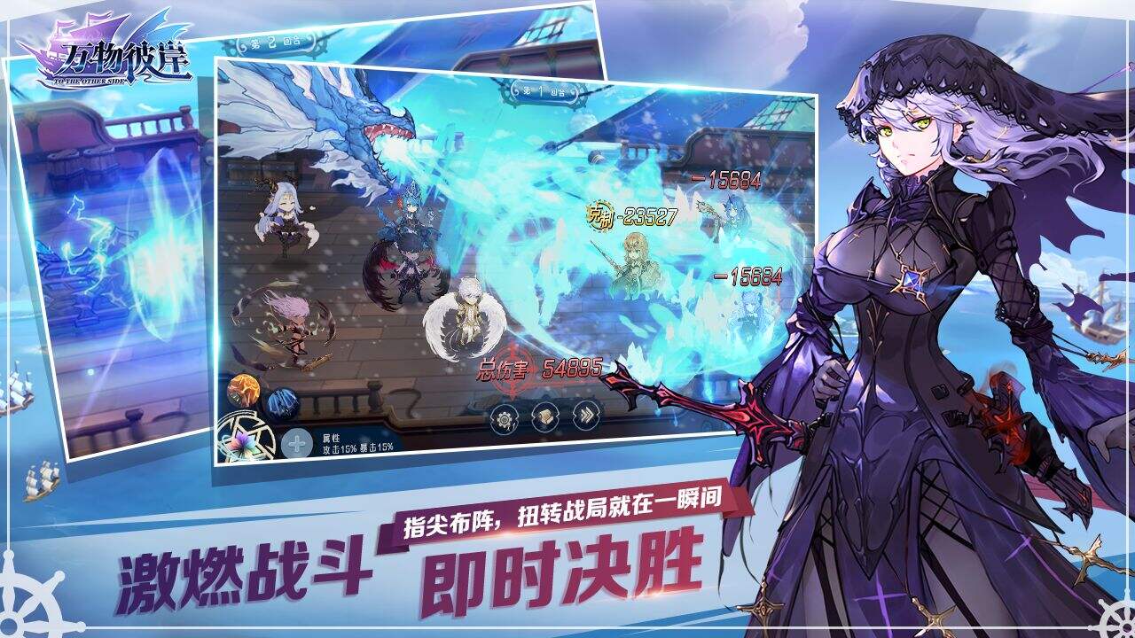 万物彼岸电脑版下载地址及安装说明