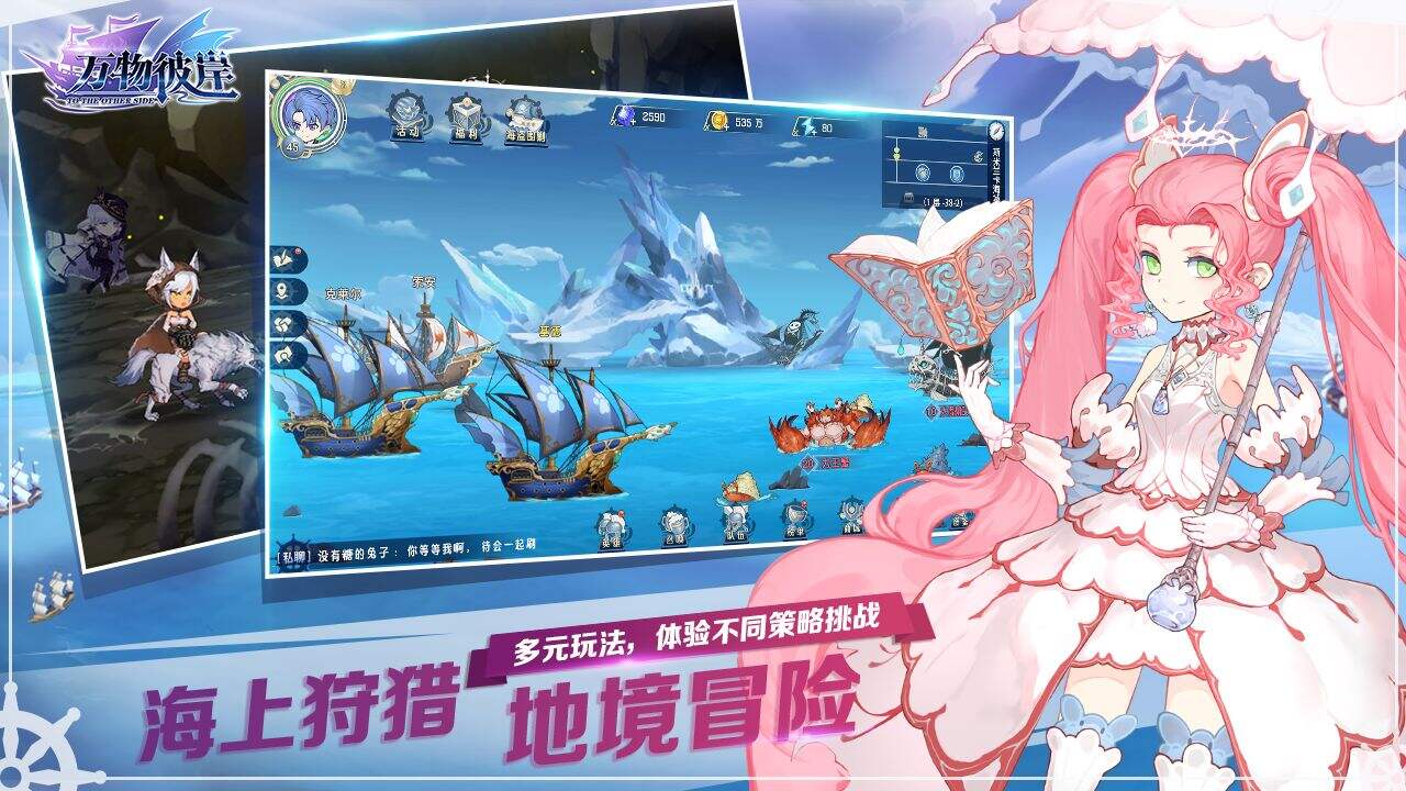 万物彼岸安装及配置说明