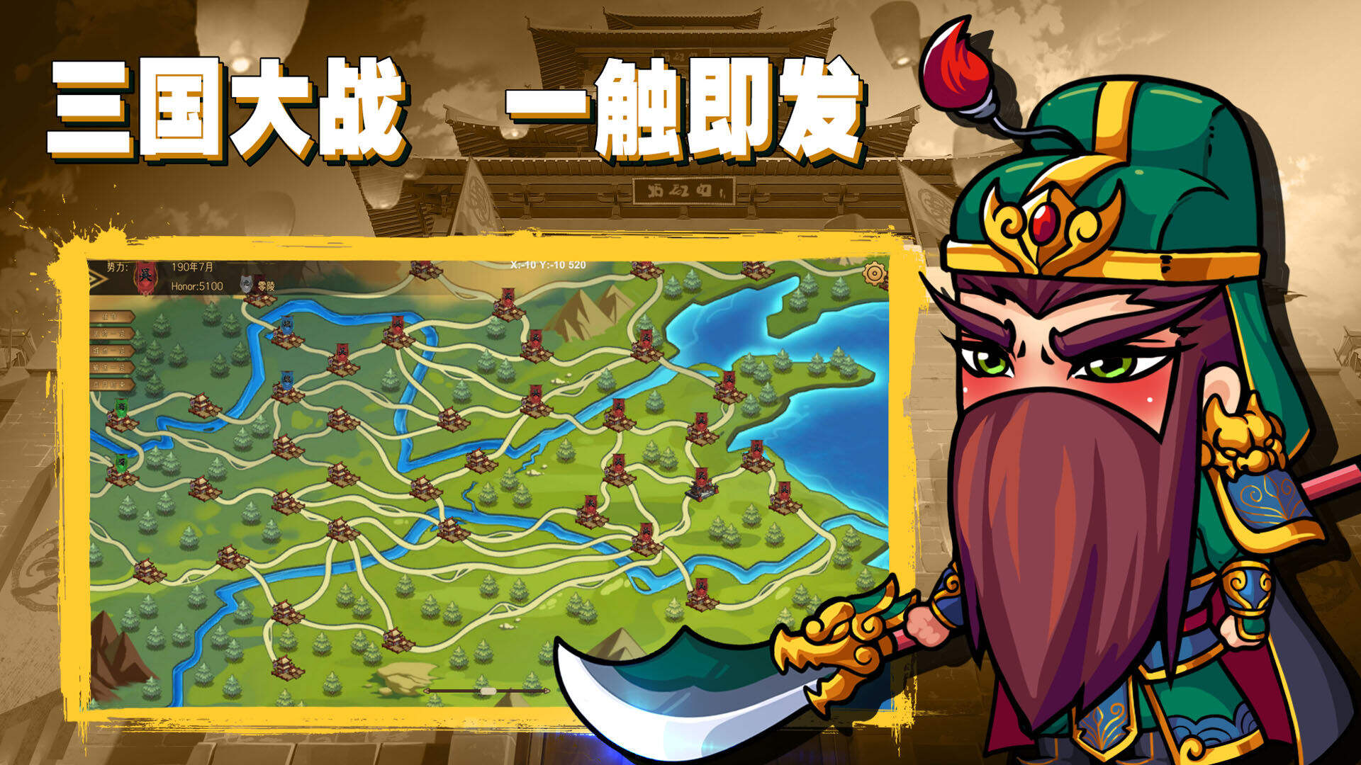 天真派塔防英雄电脑版下载地址及安装说明