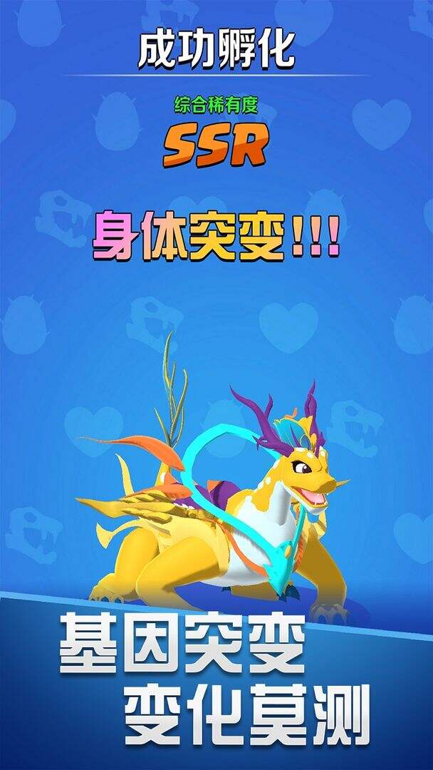 育龙达人好玩吗？育龙达人简介