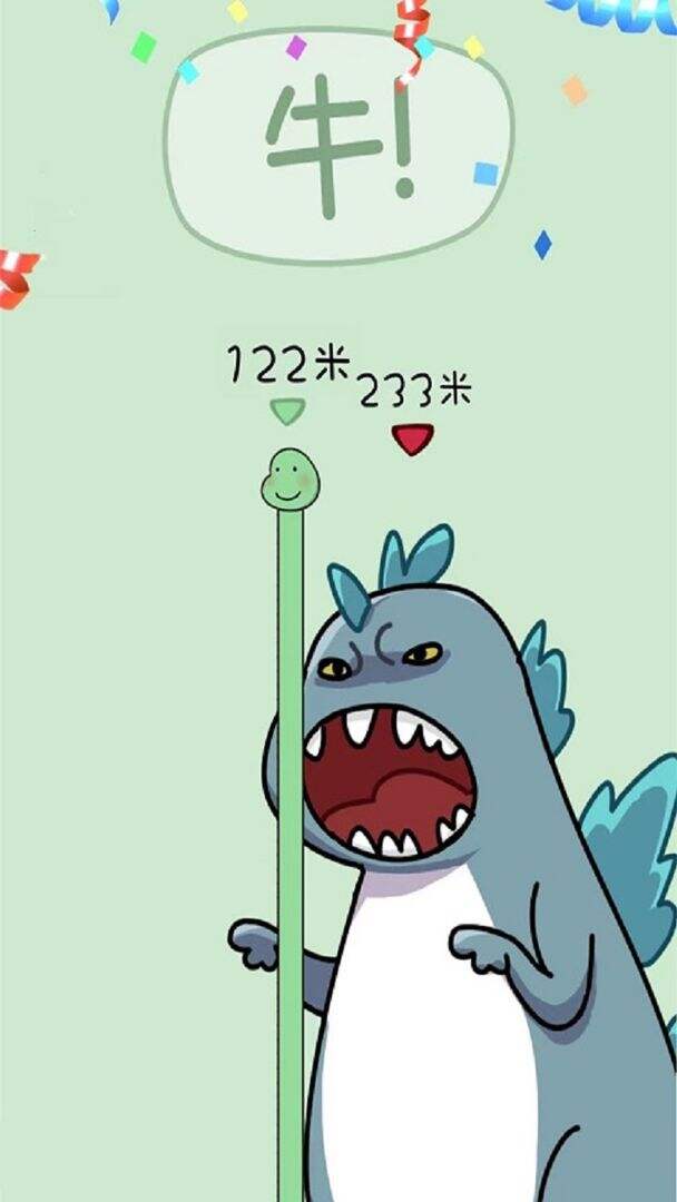 魔性长颈鹿电脑版下载地址及安装说明