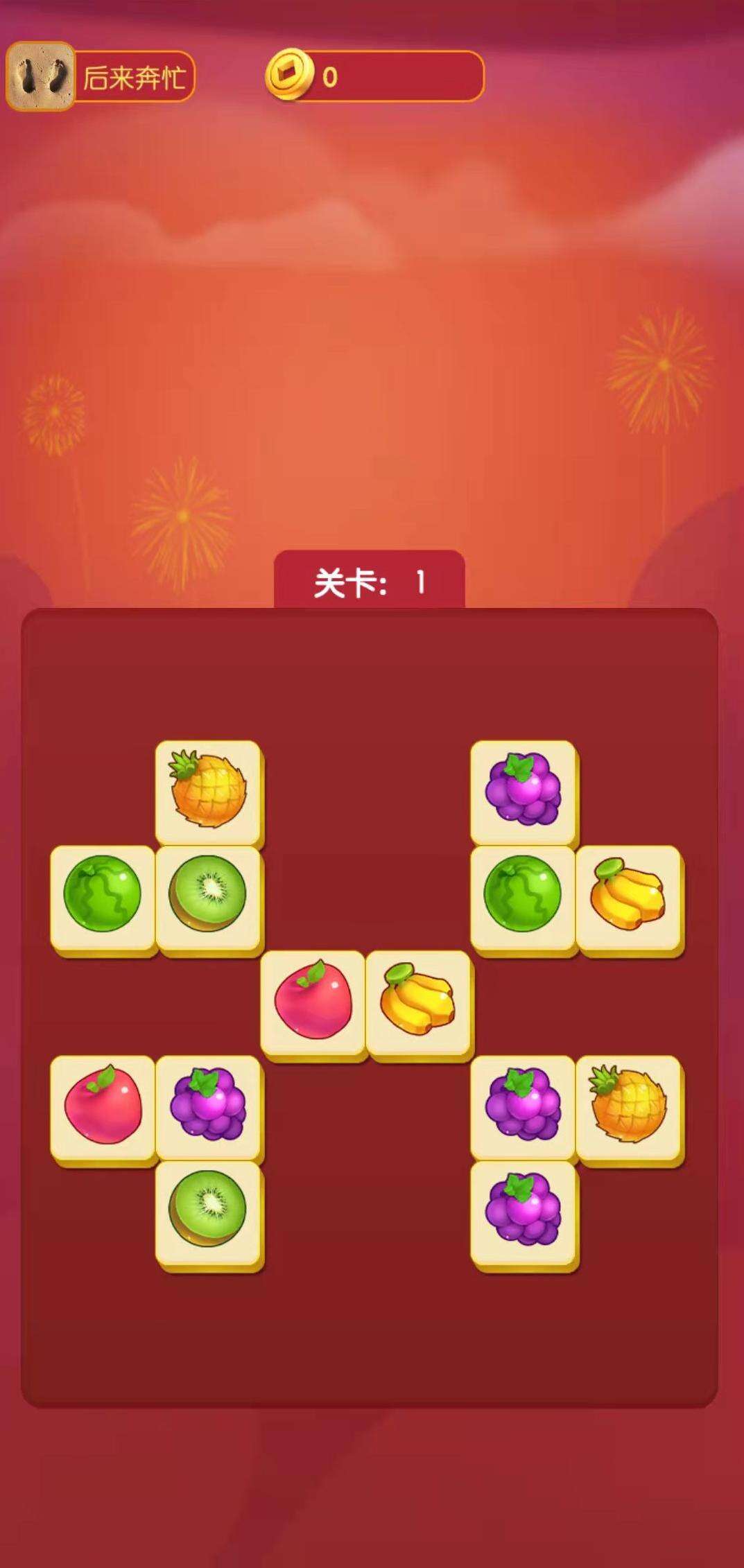 方块消灭员相关截图预览