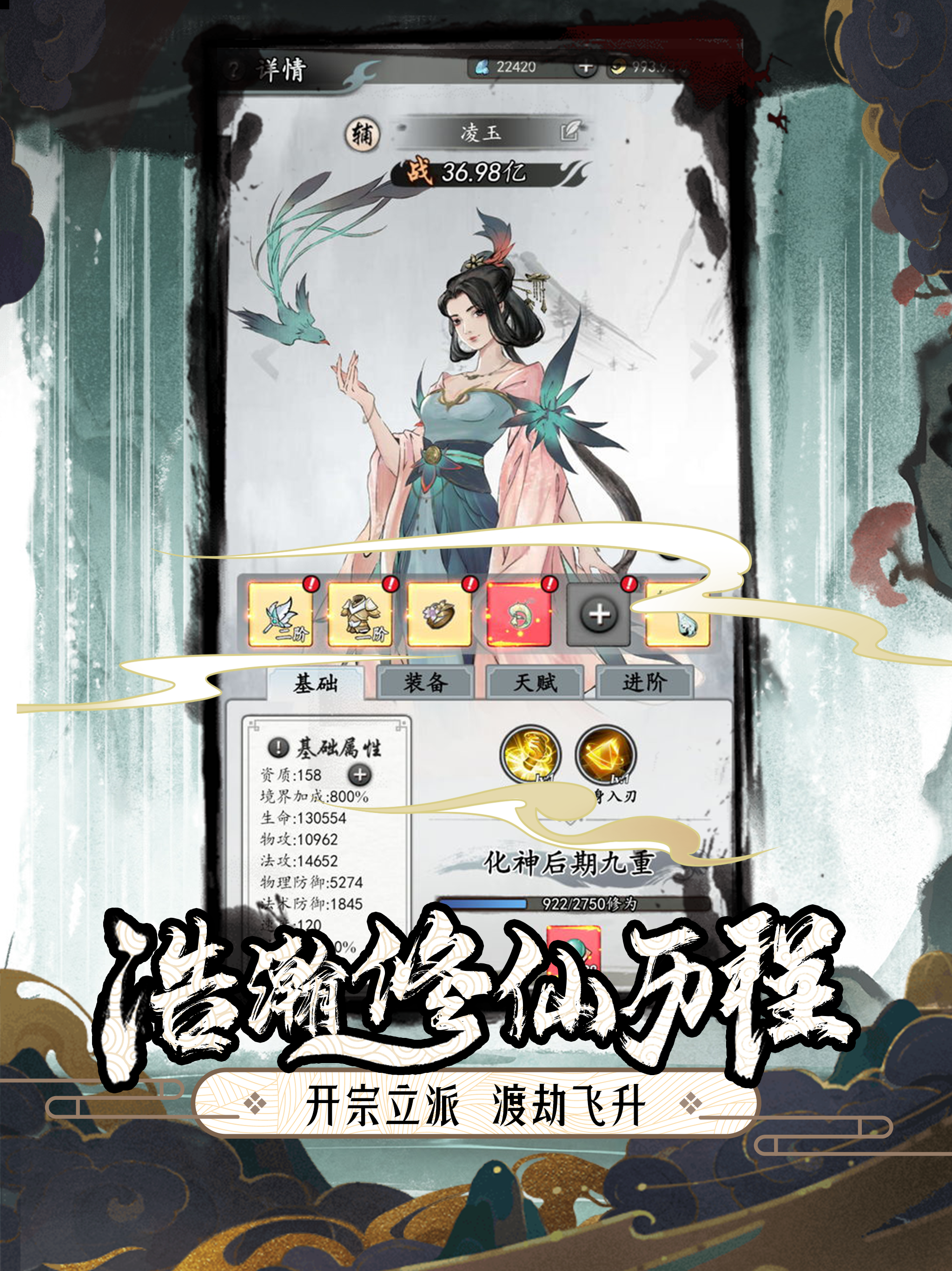 第一次修仙电脑版下载地址及安装说明