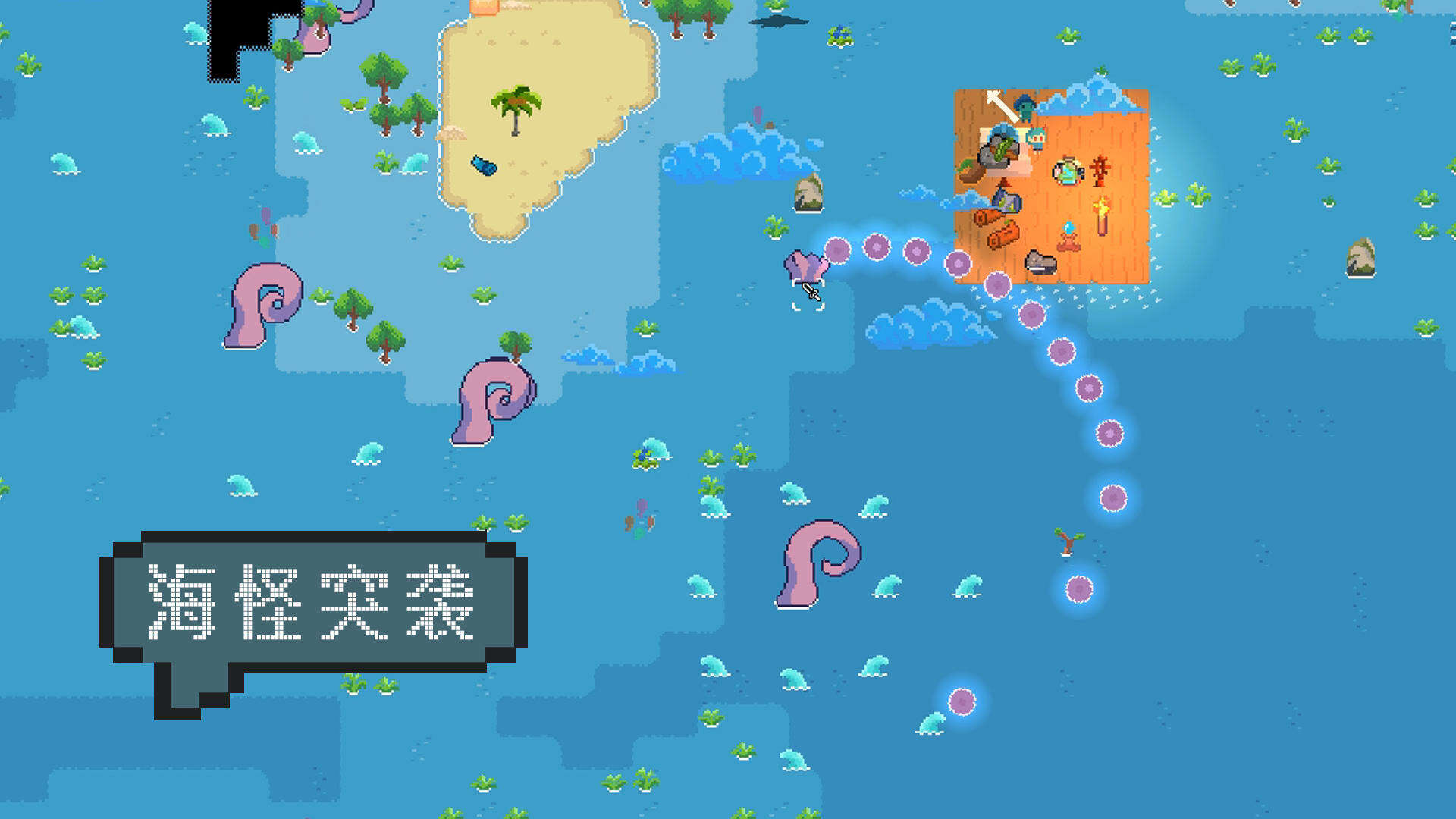 洋流朋克电脑版下载地址及安装说明