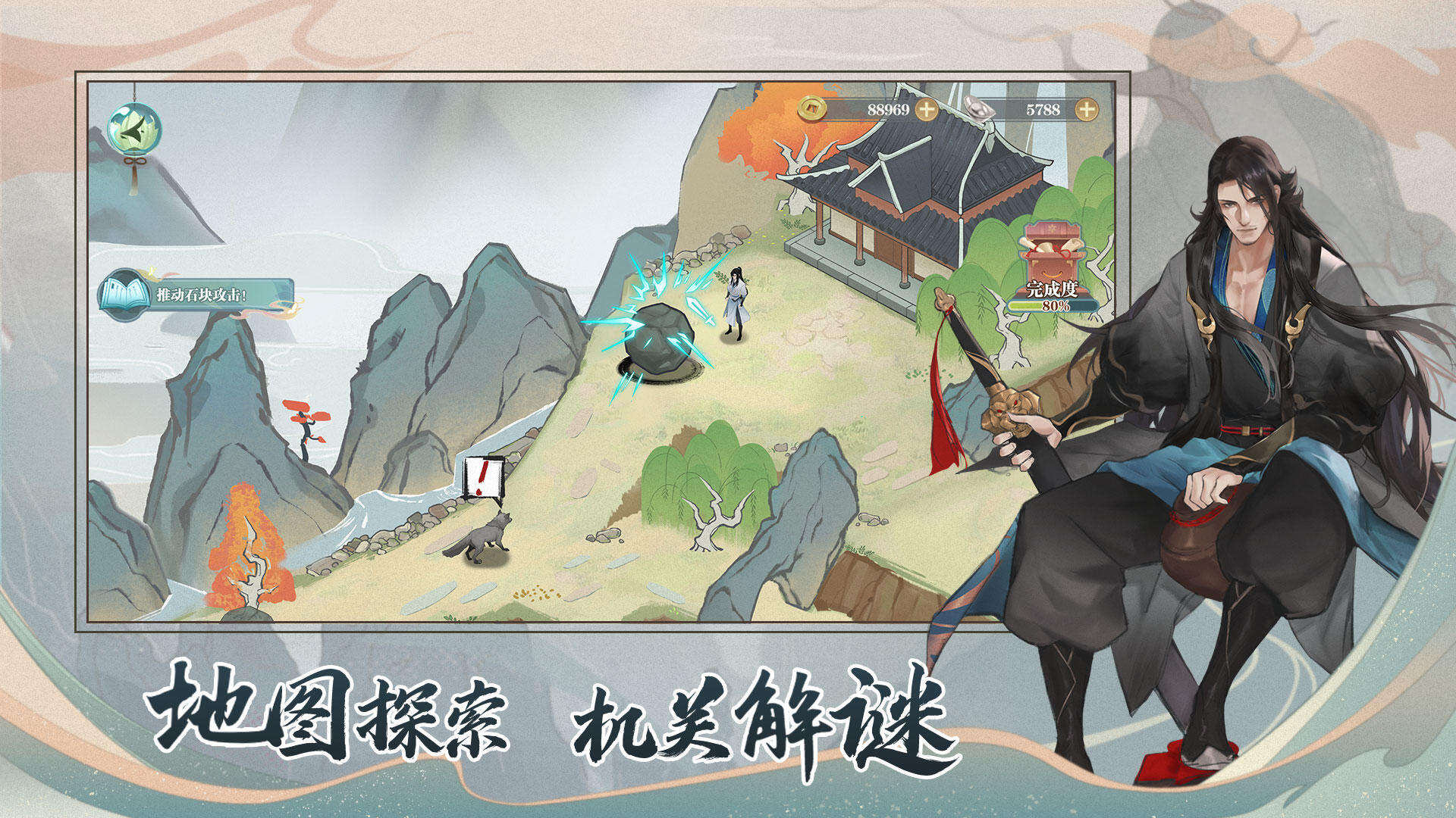 少年游电脑版下载地址及安装说明