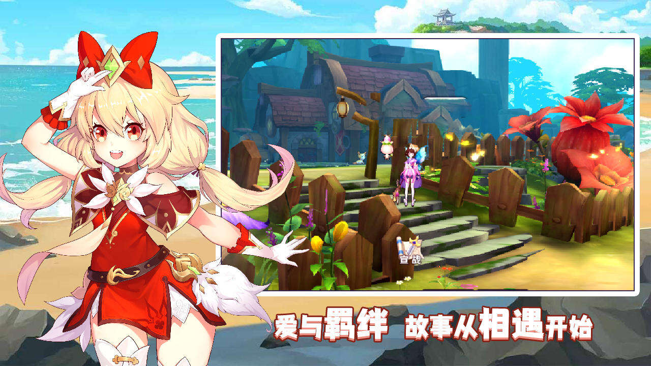 热血猎人安装及配置说明