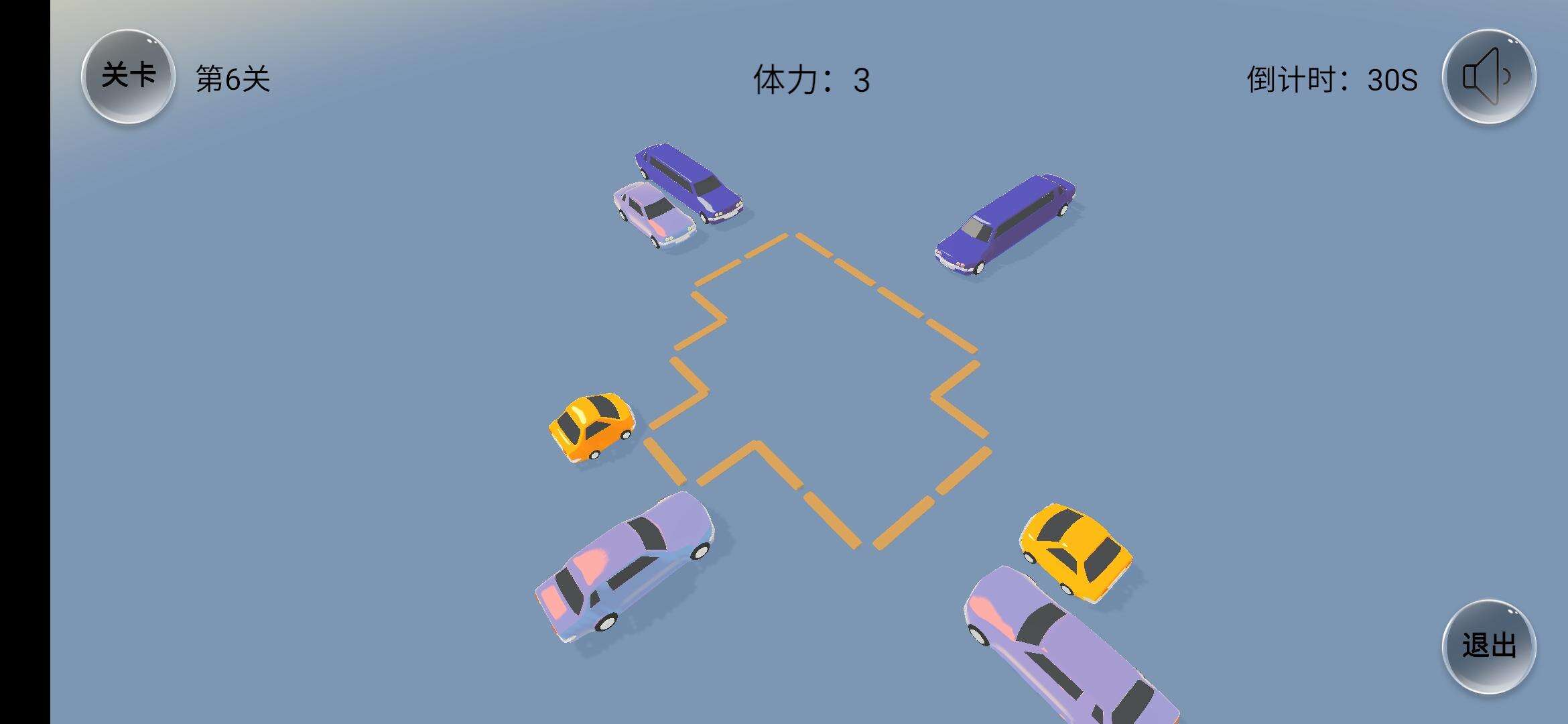 紧凑停车电脑版下载地址及安装说明
