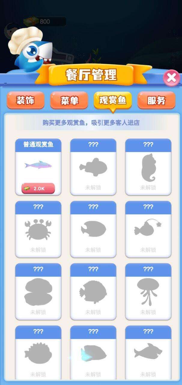 红包餐厅电脑版下载地址及安装说明