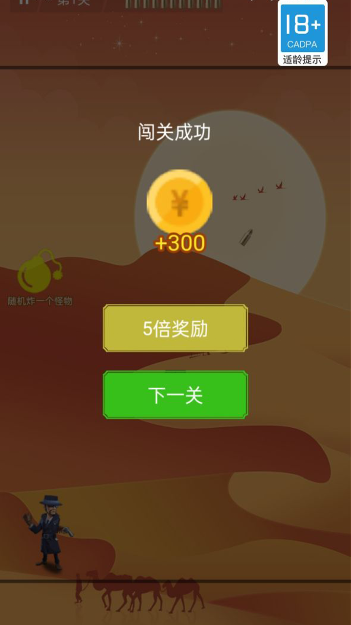 王牌射击安装及配置说明