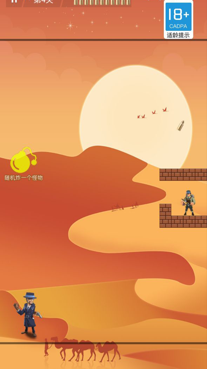 王牌射击电脑版下载地址及安装说明