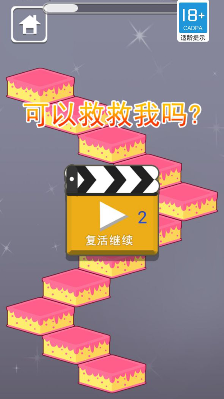 鸭子冲冲冲安装及配置说明