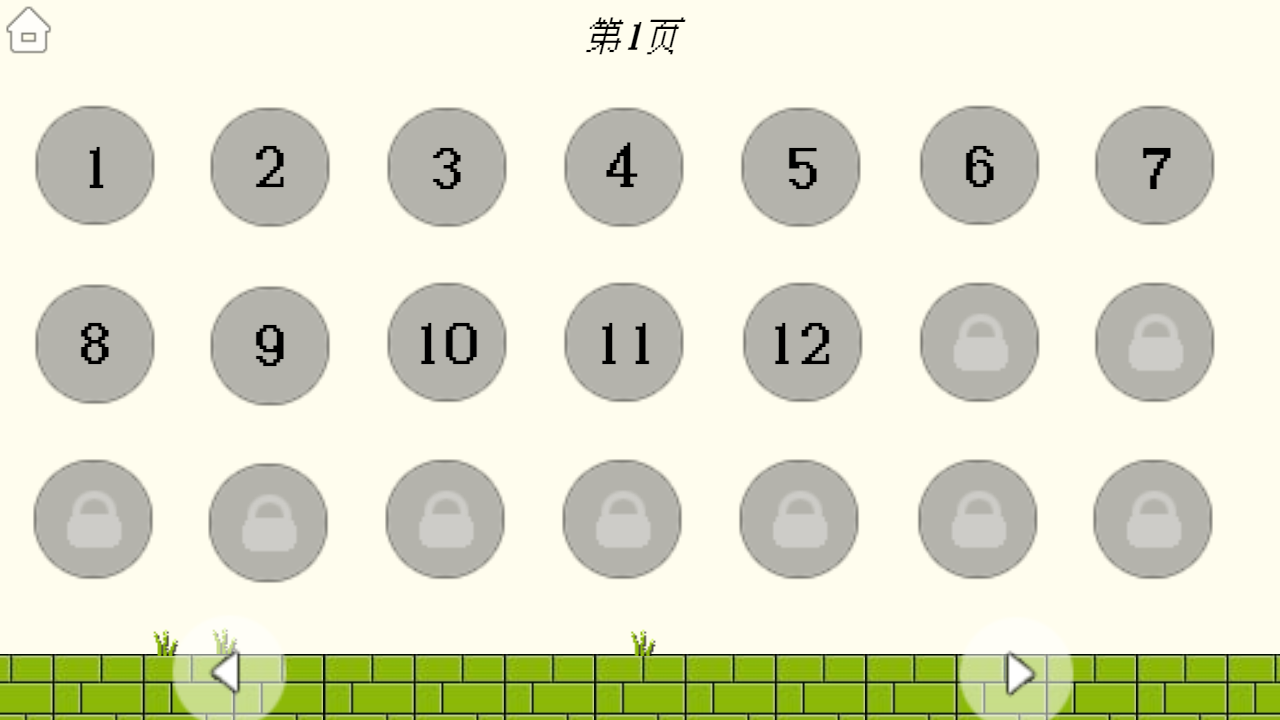 过关斩将的王老瘸相关截图预览