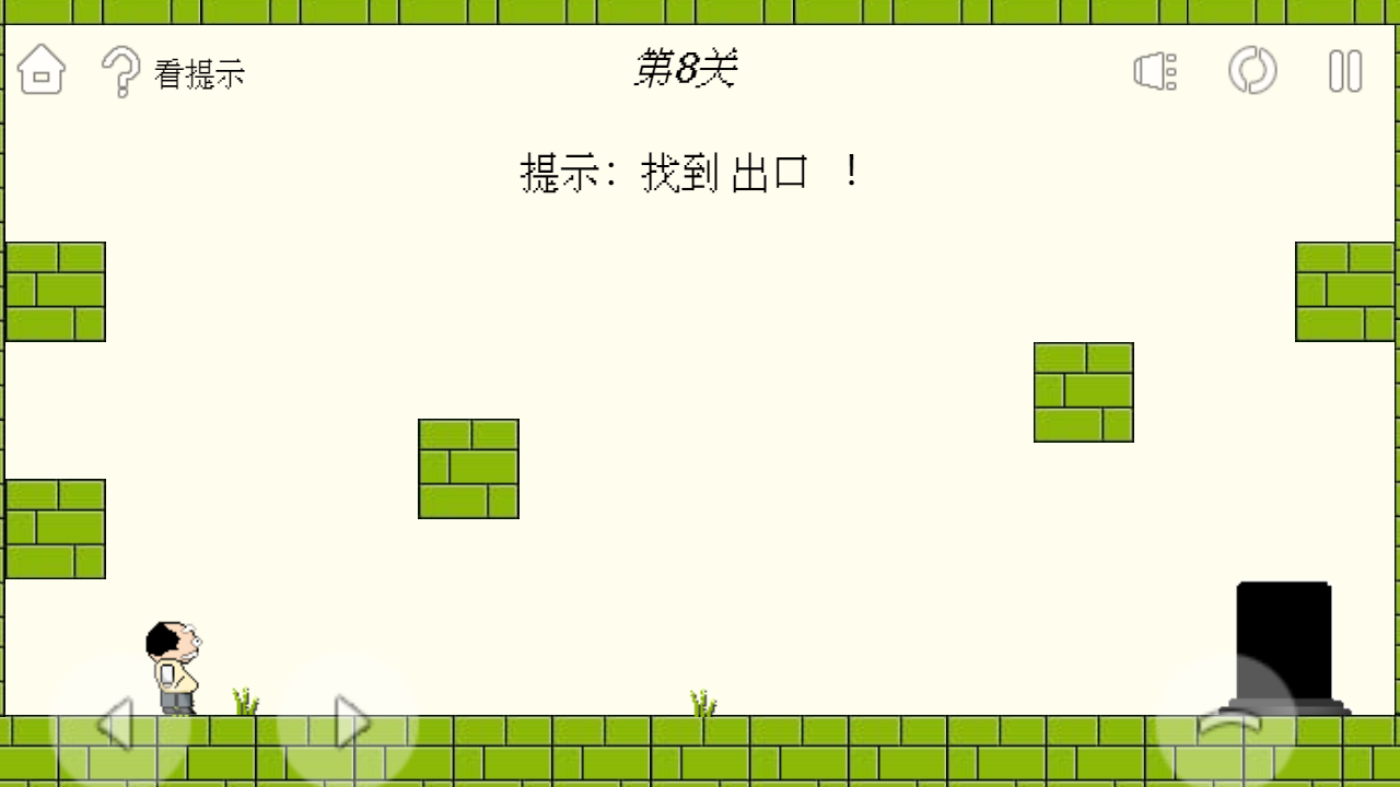 过关斩将的王老瘸电脑版下载地址及安装说明