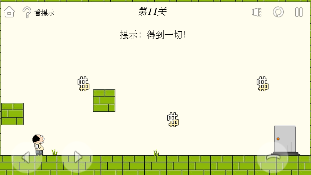 过关斩将的王老瘸安装及配置说明