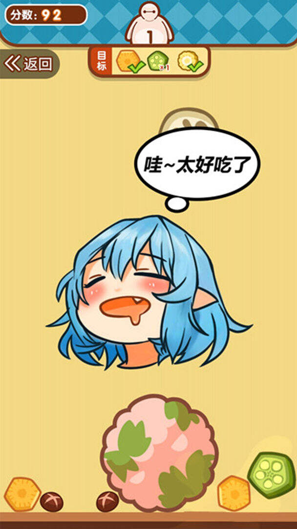 贪吃小动物好玩吗？贪吃小动物简介