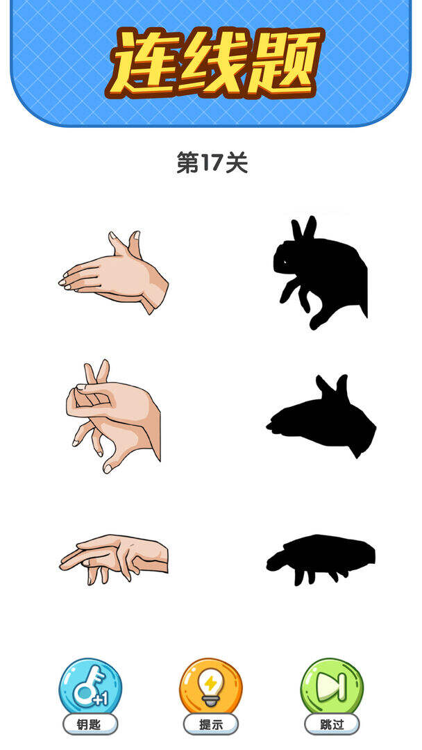 疯狂脑洞好玩吗？疯狂脑洞简介