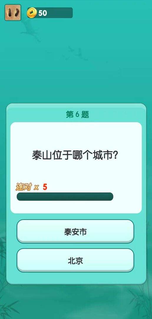答题超人安装及配置说明