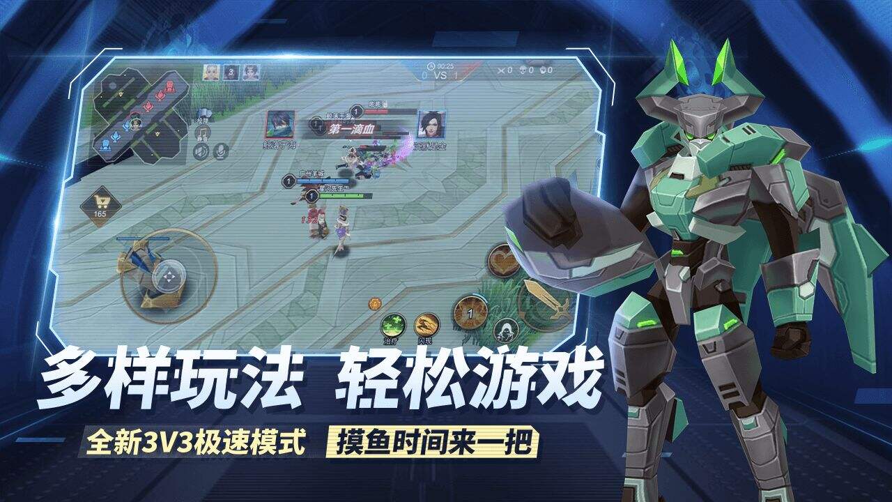王者别嚣张安装及配置说明