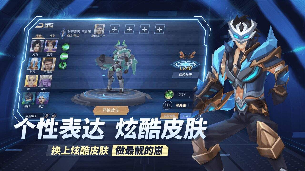 王者别嚣张好玩吗？王者别嚣张简介