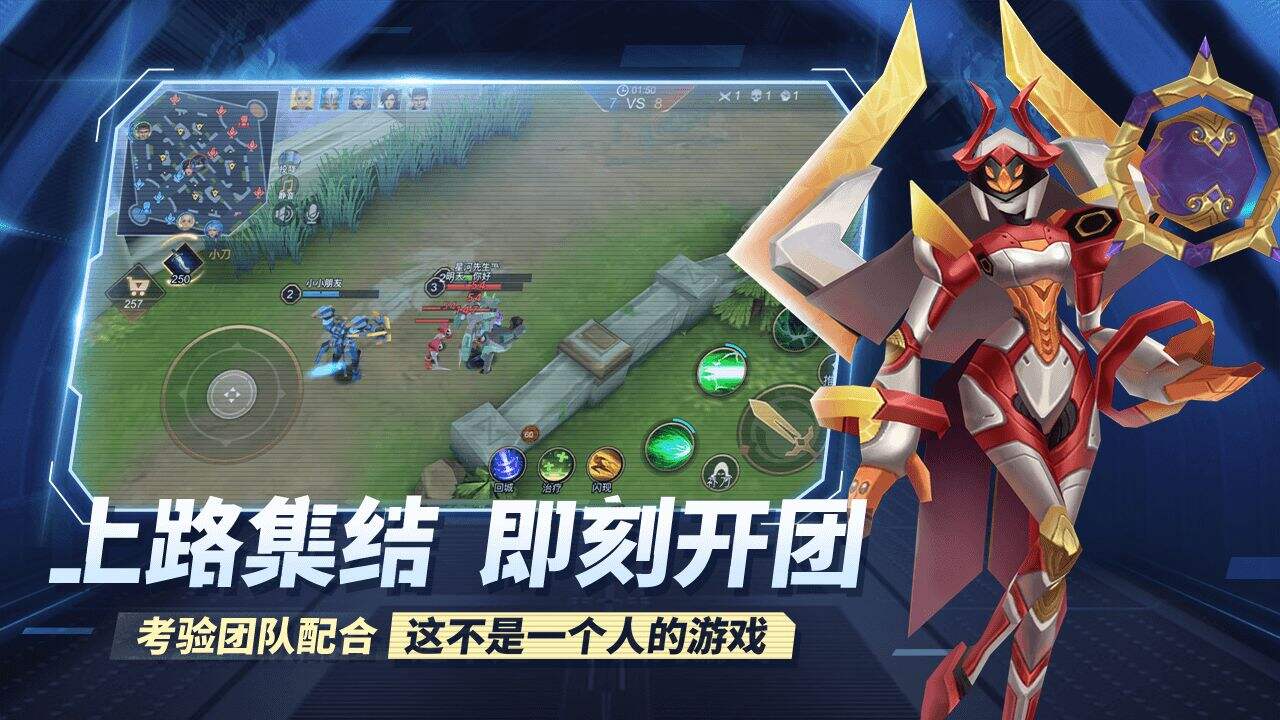 王者别嚣张电脑版下载地址及安装说明