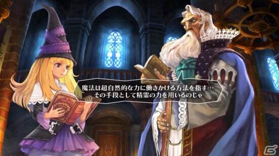 <b>《格林魔书OnceMore》试玩版推出 存档可继承至正式版</b>