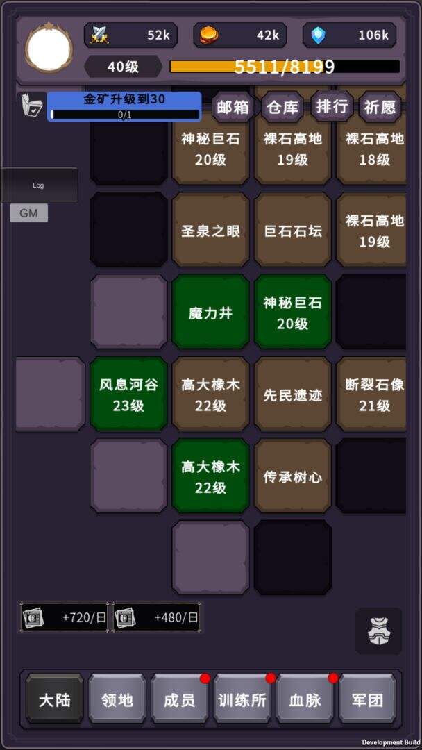 漫漫家族之旅相关截图预览