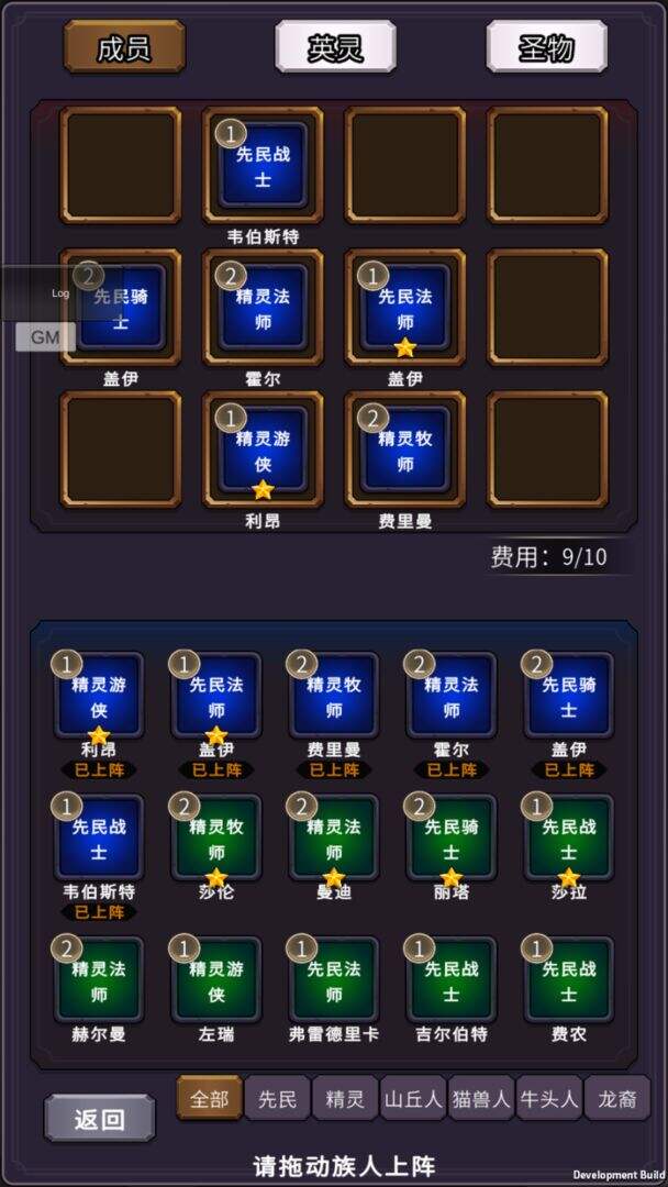 漫漫家族之旅安装及配置说明