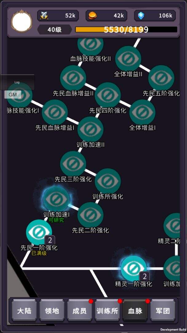漫漫家族之旅电脑版下载地址及安装说明