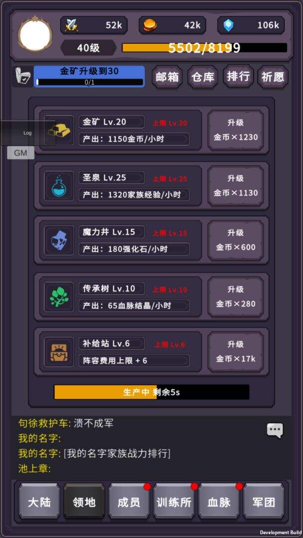 漫漫家族之旅好玩吗？漫漫家族之旅简介