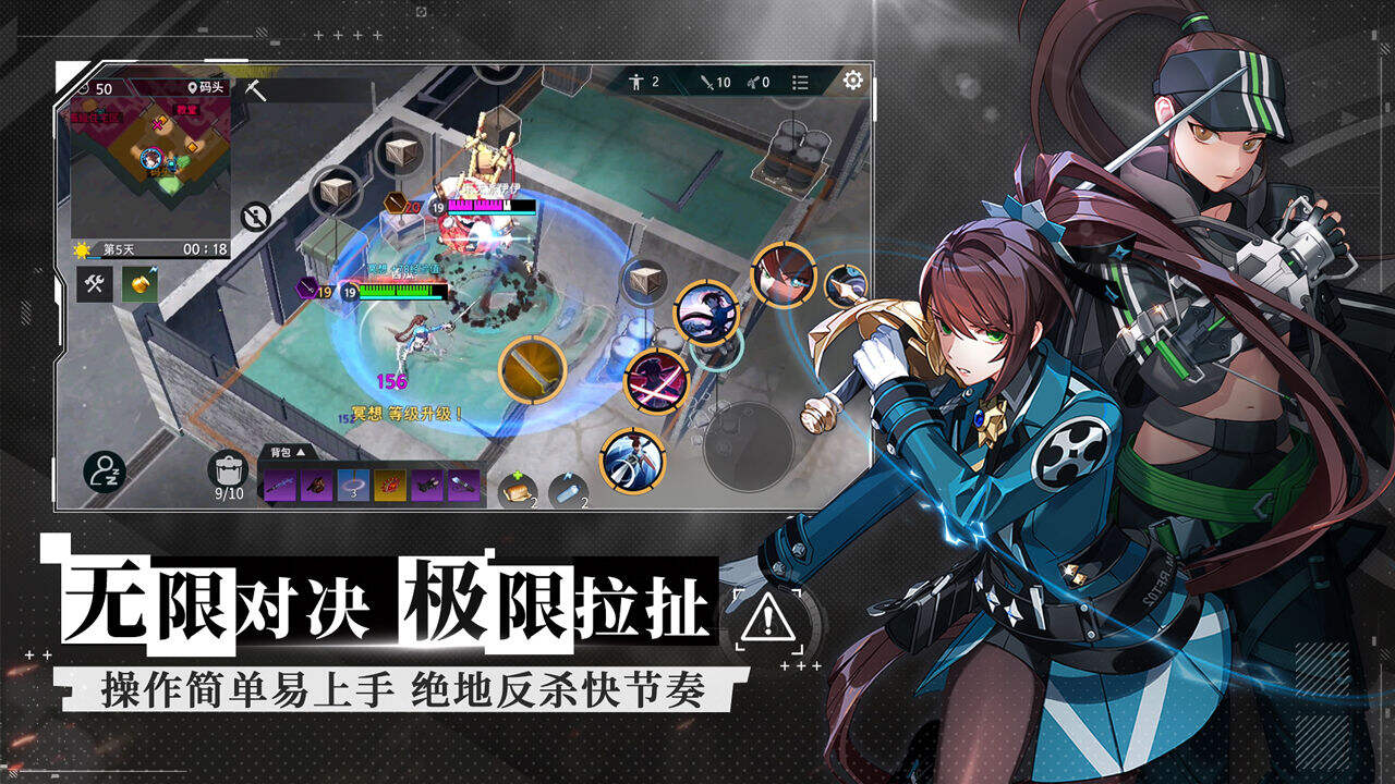 永恒轮回：无限相关截图预览