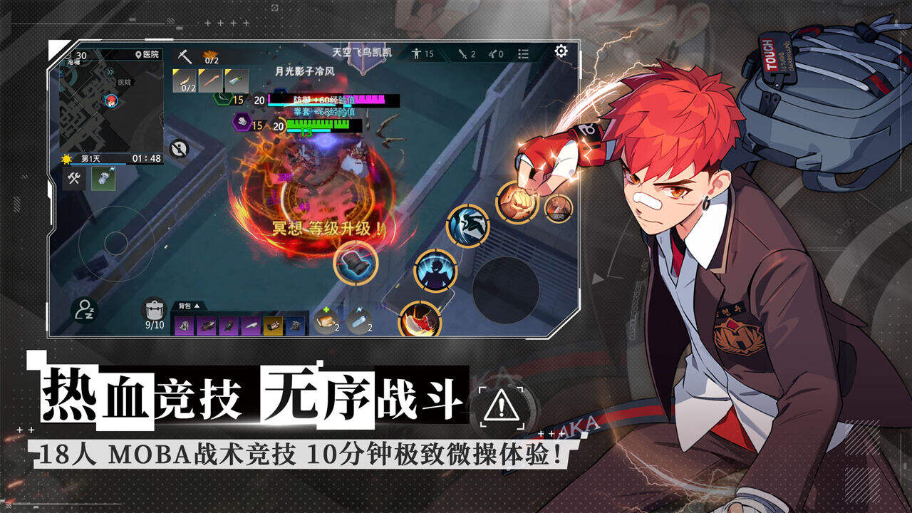 永恒轮回：无限电脑版下载地址及安装说明