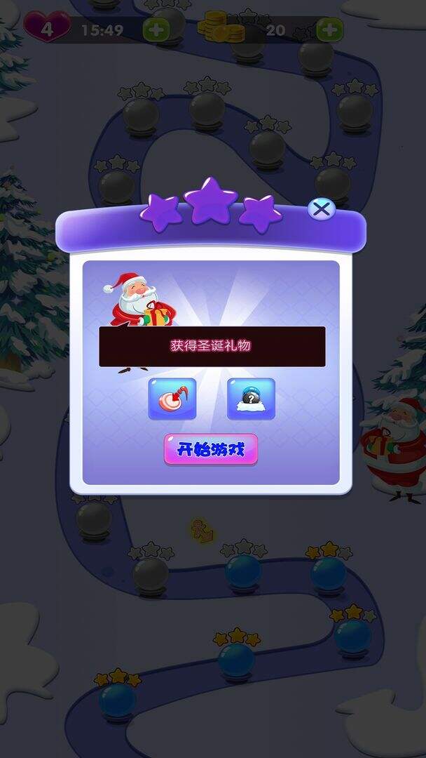 暴走泡泡龙安装及配置说明