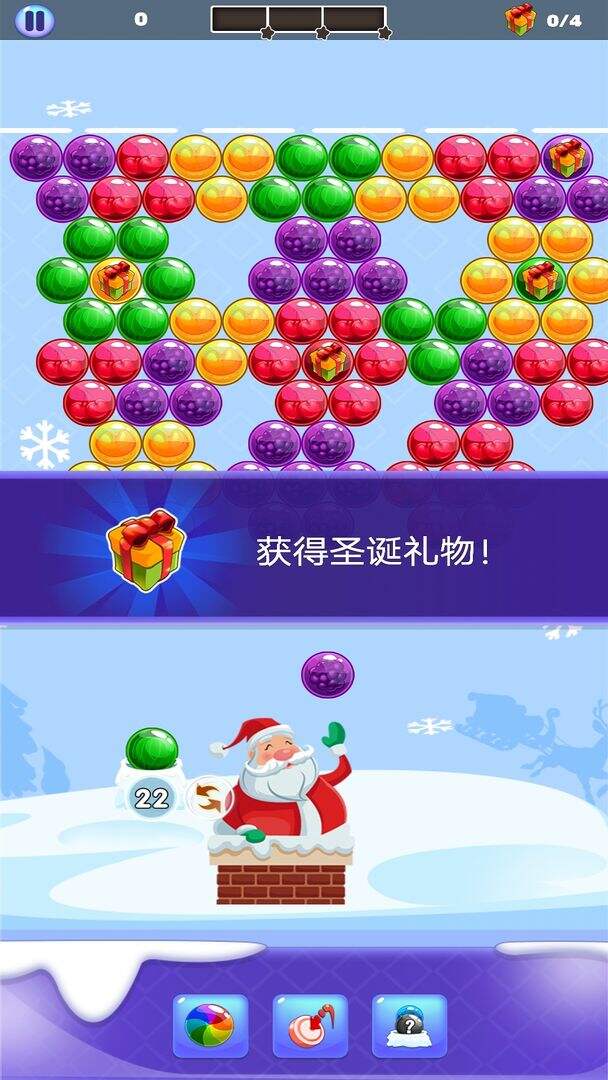 暴走泡泡龙相关截图预览