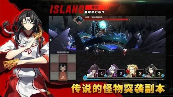 岛上驱魔人电脑版下载地址及安装说明
