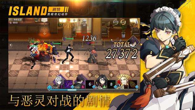 岛上驱魔人好玩吗？岛上驱魔人简介
