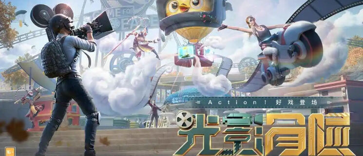 【和平精英】安全系统全面优化升级 再也不怕被盗号了！