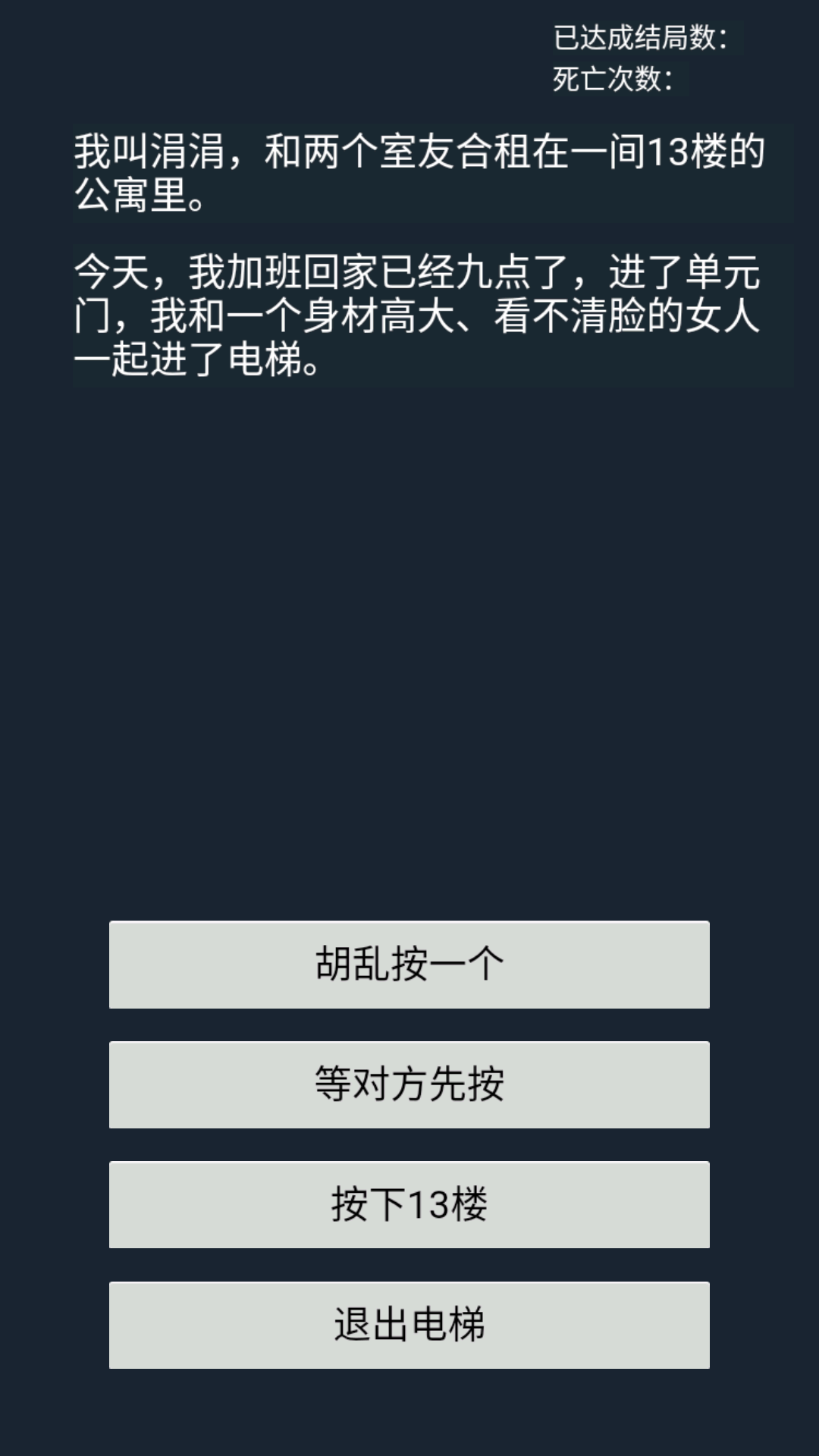 心跳21点相关截图预览