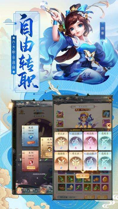 江湖：重燃相关截图预览