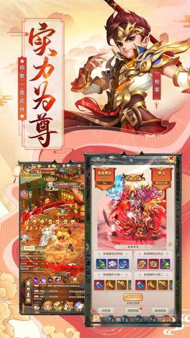 江湖：重燃安装及配置说明