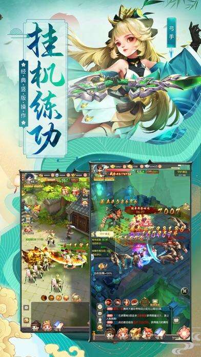 江湖：重燃电脑版下载地址及安装说明