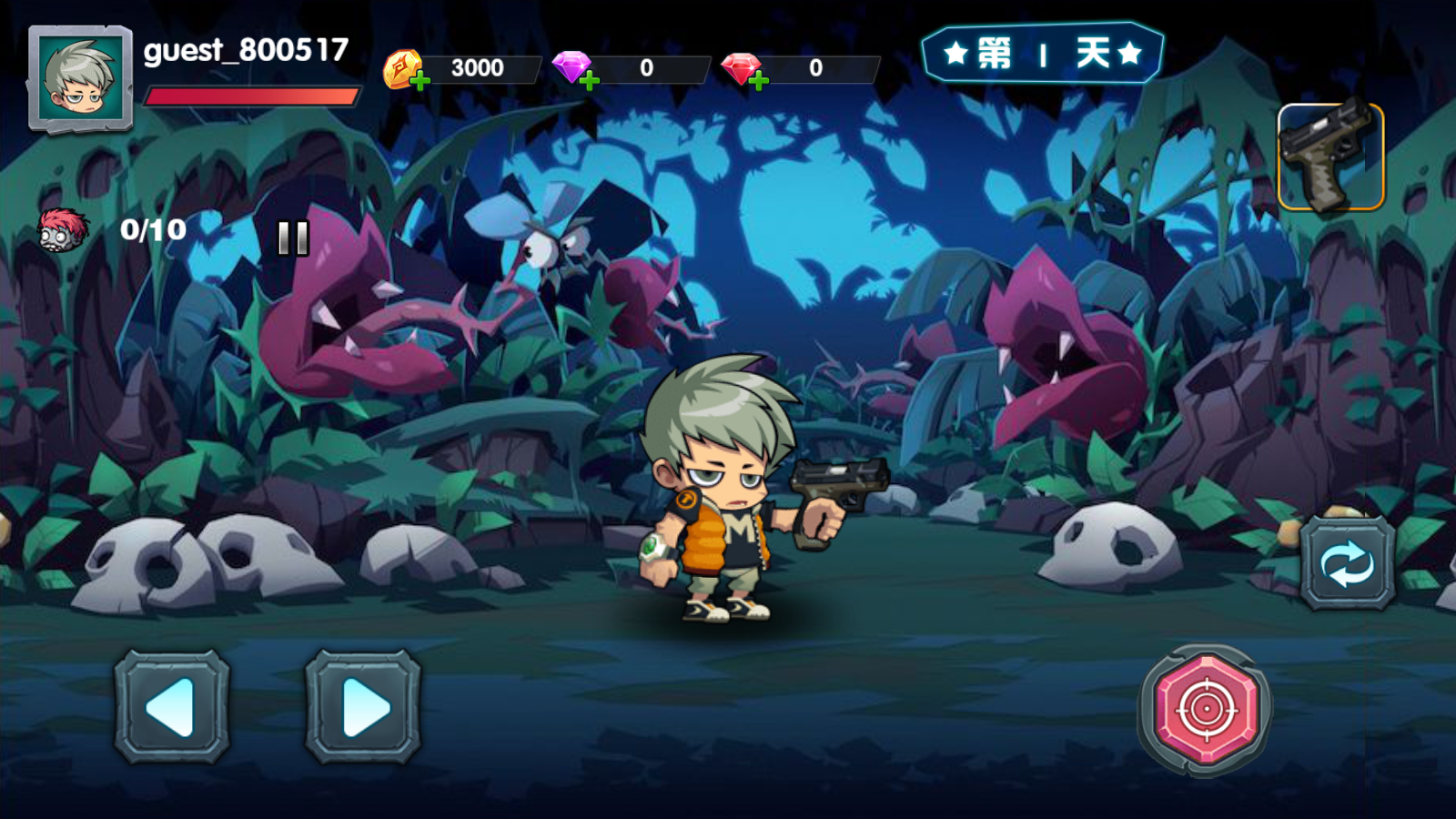 消灭恶魔星星电脑版下载地址及安装说明
