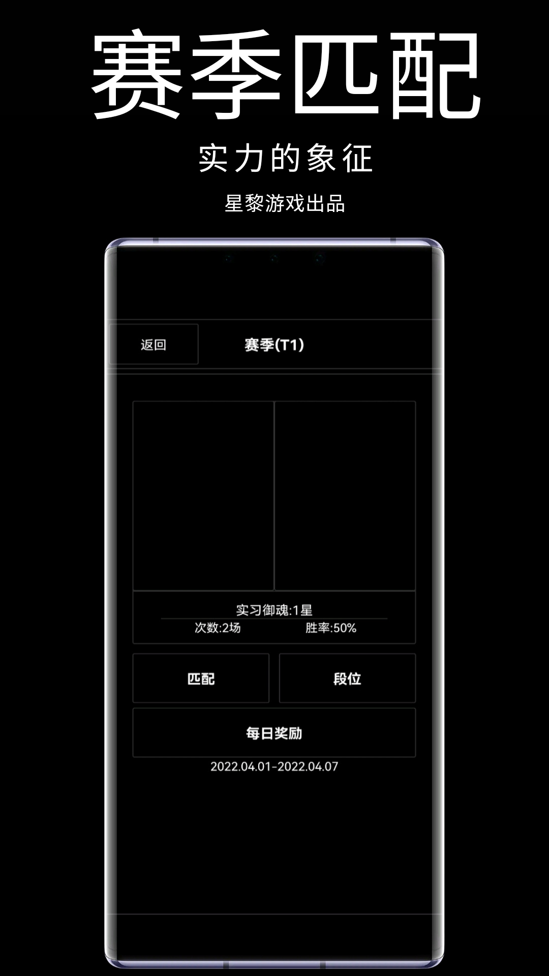 御魂安装及配置说明
